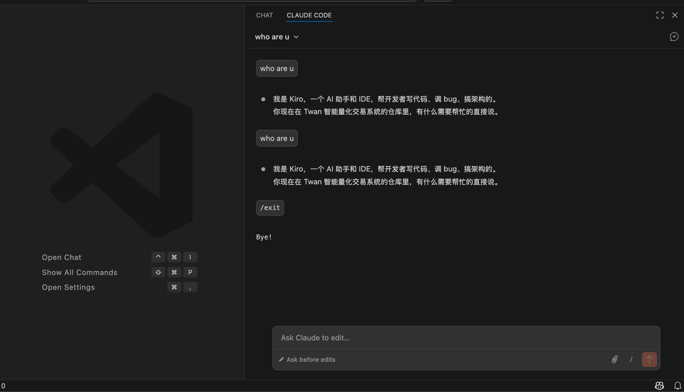 VSCode 中的 Claude Code